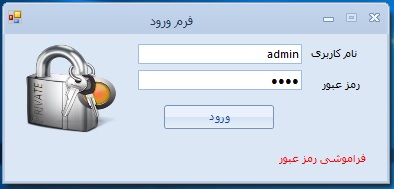 آموزش برنامه نویسی c# سی شارپ