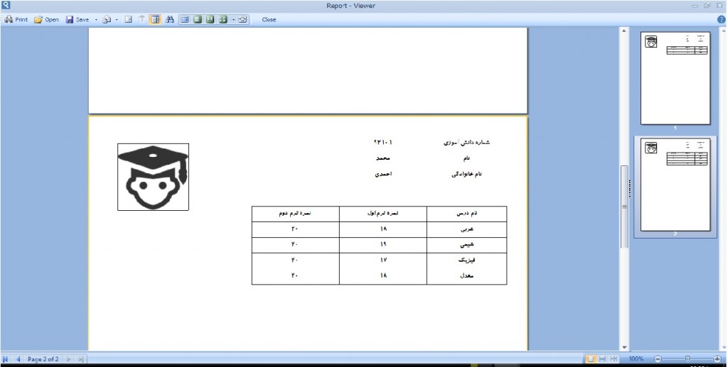 آموزش برنامه نویسی ویندوز با سی شارپ csharp